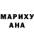 Гашиш индика сатива Boosh Ting