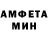 Amphetamine VHQ Andrei Mixalh