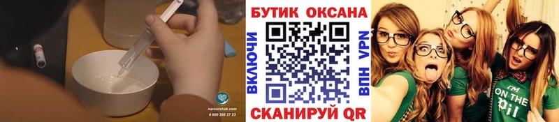 БУТИРАТ Butirat хочу наркоту darknet формула Сыктывкар