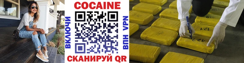 КОКАИН 97%  Сыктывкар 