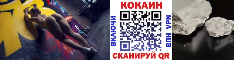 КОКАИН Columbia Сыктывкар