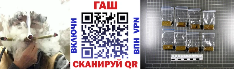 ГАШ гашик Сыктывкар