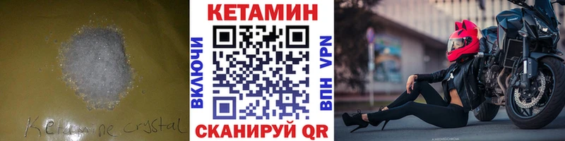 КЕТАМИН ketamine  Сыктывкар 