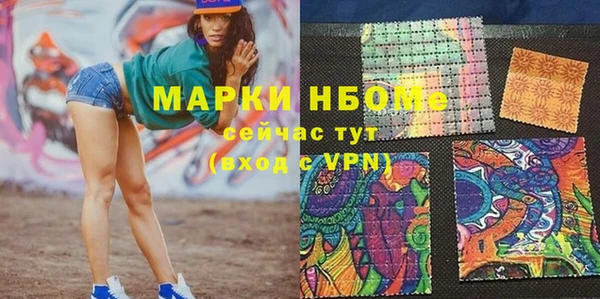 ГАЛЛЮЦИНОГЕННЫЕ ГРИБЫ Алзамай