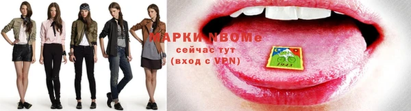 ГАЛЛЮЦИНОГЕННЫЕ ГРИБЫ Алзамай