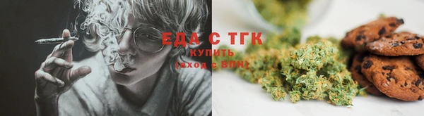 каннабис Абаза