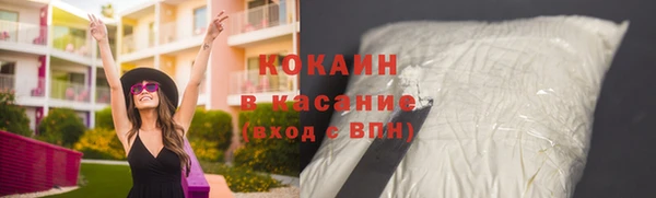 бутират Абинск