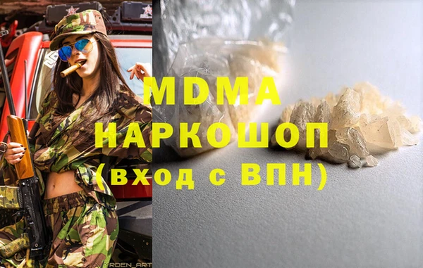 ГАЛЛЮЦИНОГЕННЫЕ ГРИБЫ Алзамай