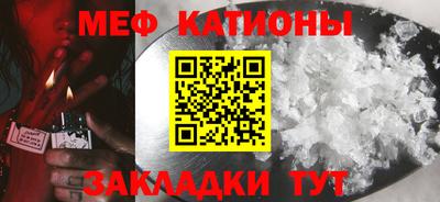 метамфетамин Пенза