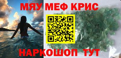метамфетамин Пенза