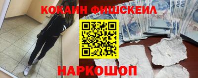 метамфетамин Пенза