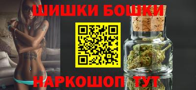 метамфетамин Пенза