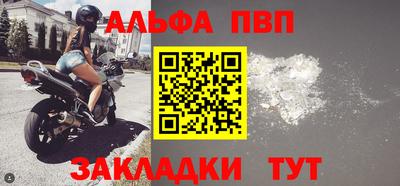 амф Партизанск
