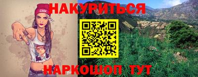 метамфетамин Пенза