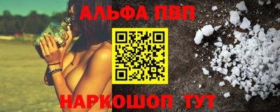 метамфетамин Пенза