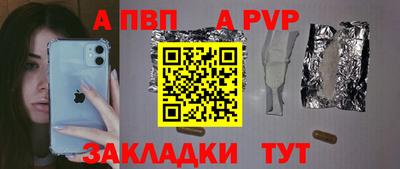 амф Партизанск