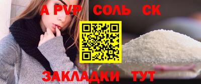 СК Первоуральск