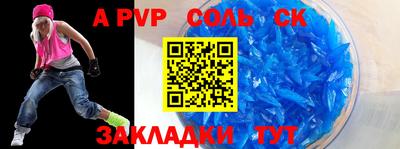 амф Партизанск