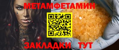 амф Партизанск