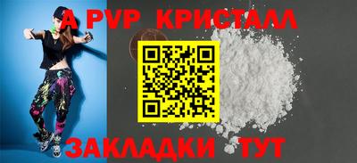 амф Партизанск