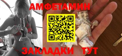 амф Партизанск