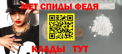 амф Партизанск