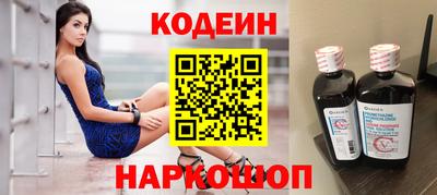 метамфетамин Пенза