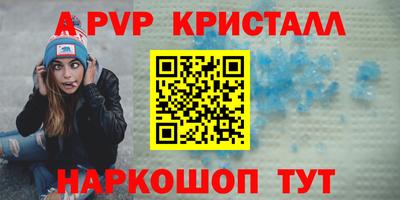 амф Партизанск