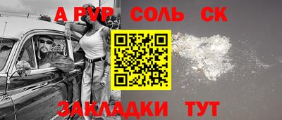 СК Первоуральск