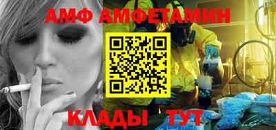 метамфетамин Пенза