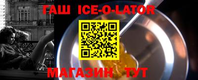 амф Партизанск
