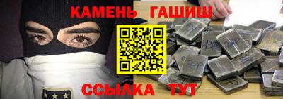 метамфетамин Пенза