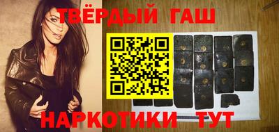 метамфетамин Пенза