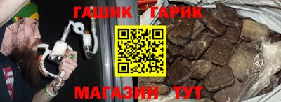 амф Партизанск