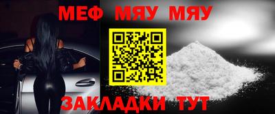 метамфетамин Пенза