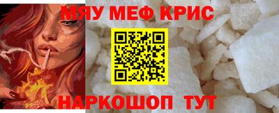 метамфетамин Пенза