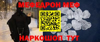 метамфетамин Пенза