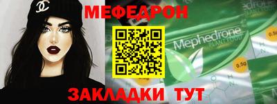 метамфетамин Пенза