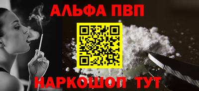амф Партизанск