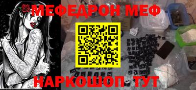 метамфетамин Пенза