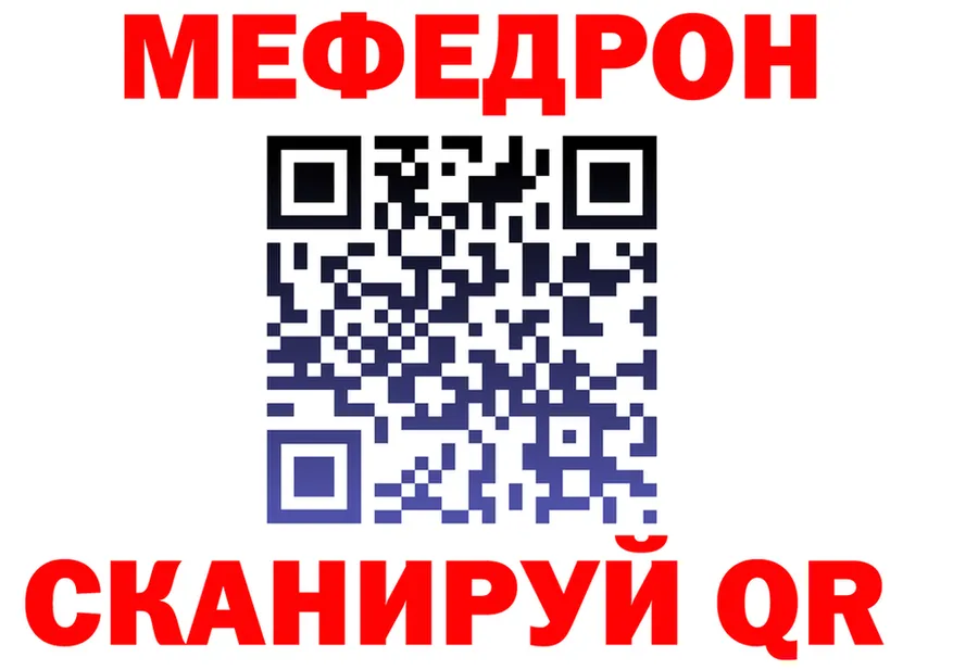 МЯУ-МЯУ 4 MMC ссылки площадка hydra Сыктывкар