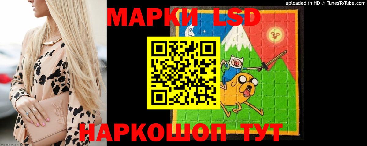 ЛСД экстази ecstasy  LSD-25 экстази  Сыктывкар  Вход с VPN  Лсд 25 экстази кислота 