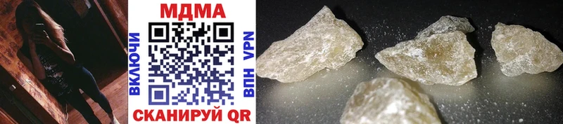 мега онион  Сыктывкар  MDMA кристаллы 