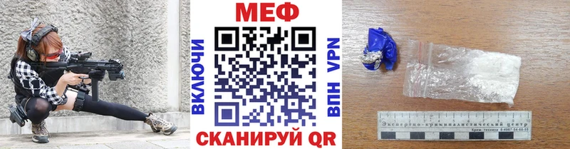 сколько стоит Сыктывкар Мефедрон кристаллы