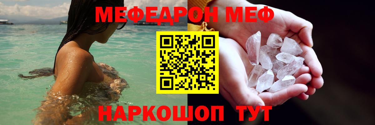 Мефедрон мяу мяу  Меф мяу мяу  МЕФ  Вход с VPN  Сыктывкар 