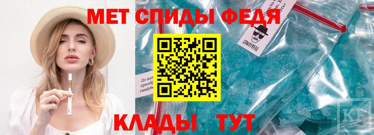 Метамфетамин Methamphetamine Сыктывкар