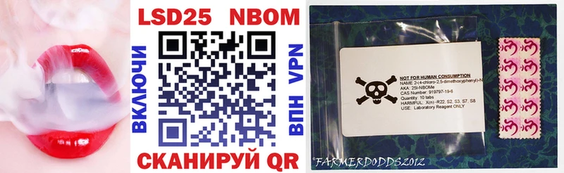 Марки 25I-NBOMe 1,8мг Сыктывкар