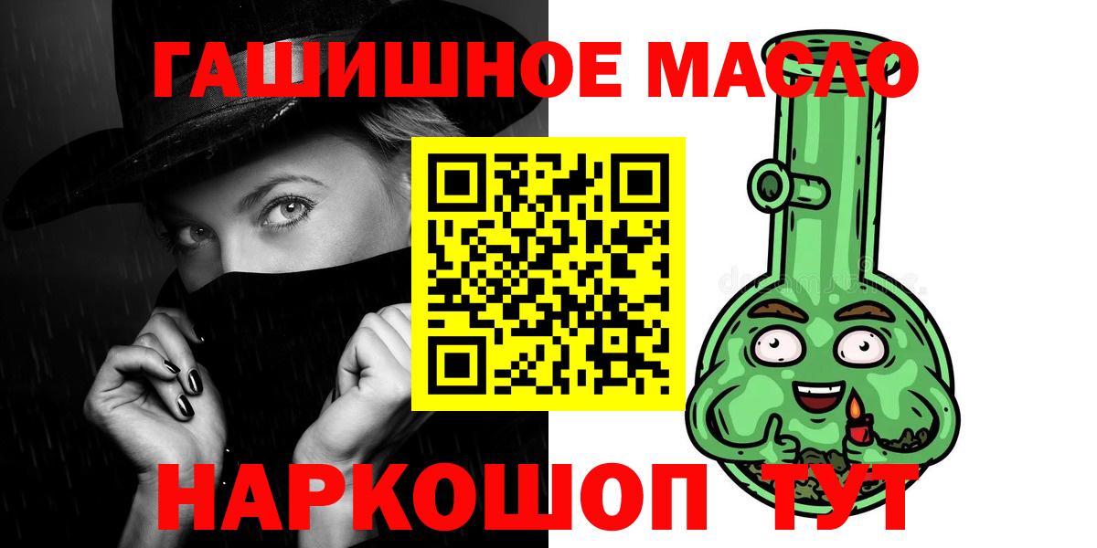 ТГК вейп Сыктывкар