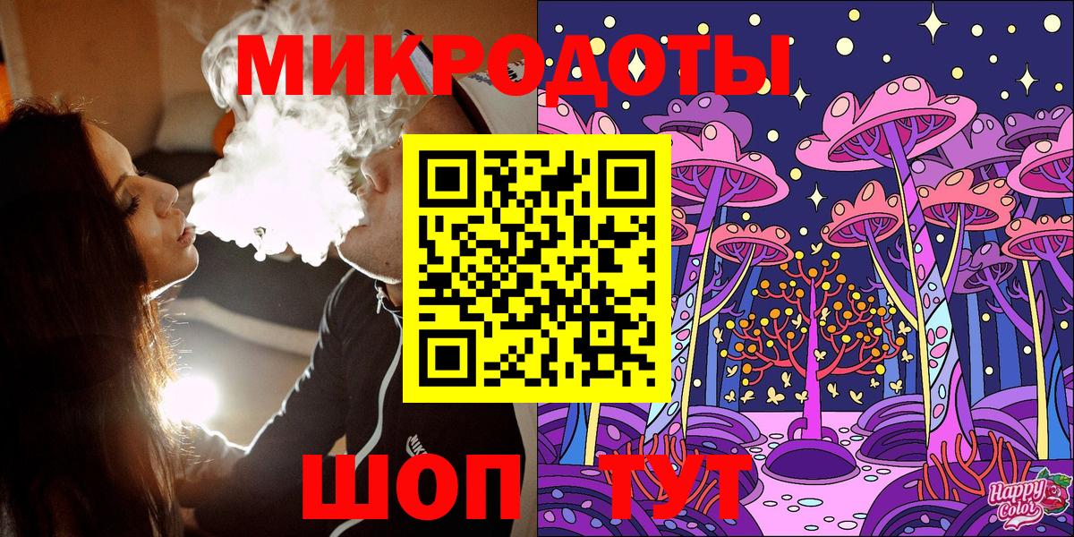 цена   Галлюциногенные грибы Psilocybe  Вход с VPN  Сыктывкар  Псилоцибиновые грибы мухоморы 