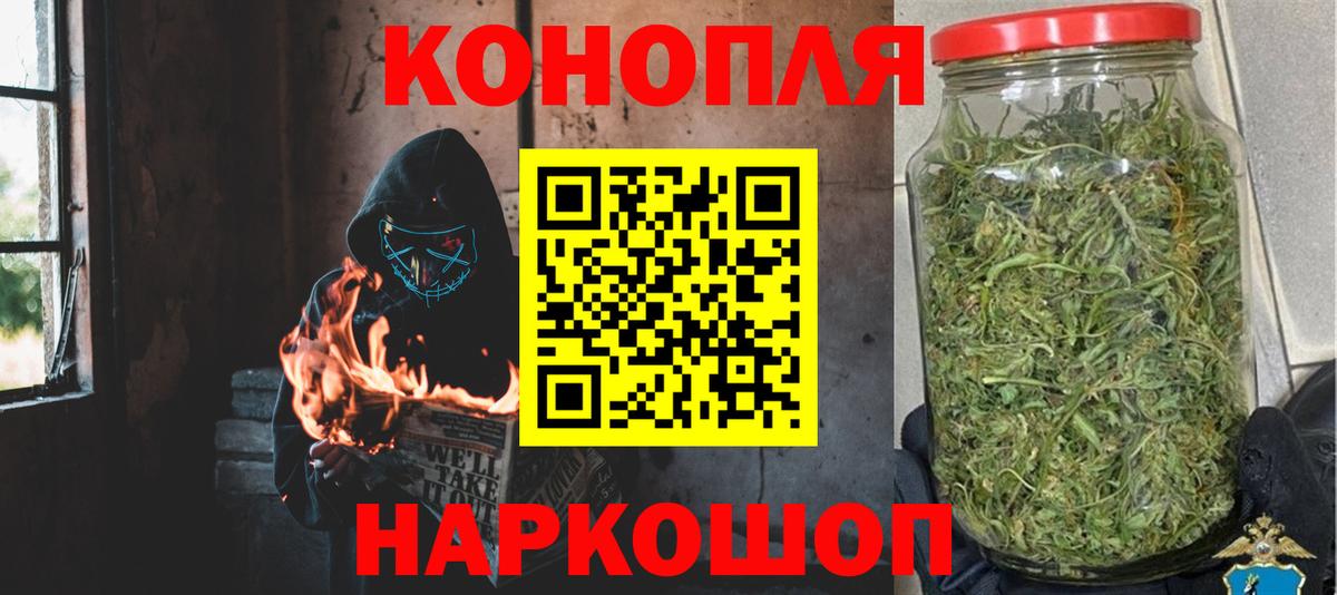 МАРИХУАНА MAZAR Сыктывкар